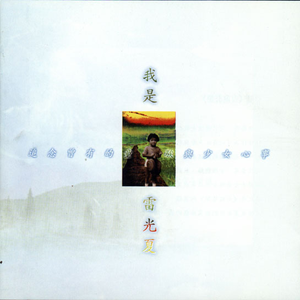 初中少女巨乳凸起图片
